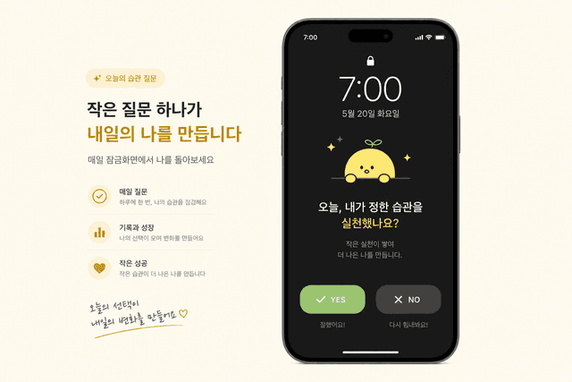 잠금 화면 문구 미리보기